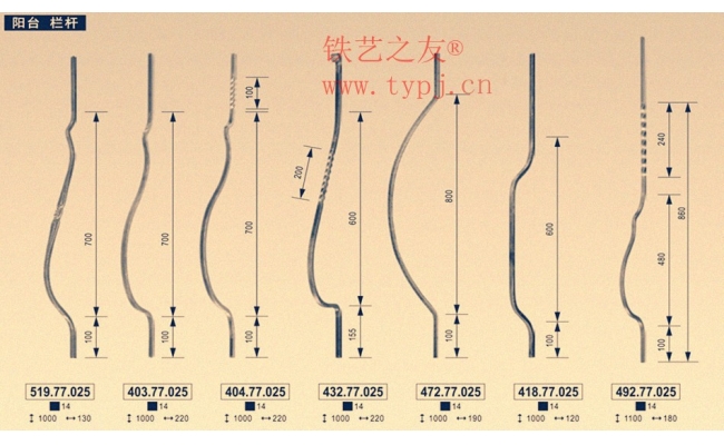 戶外陽(yáng)臺(tái)欄桿